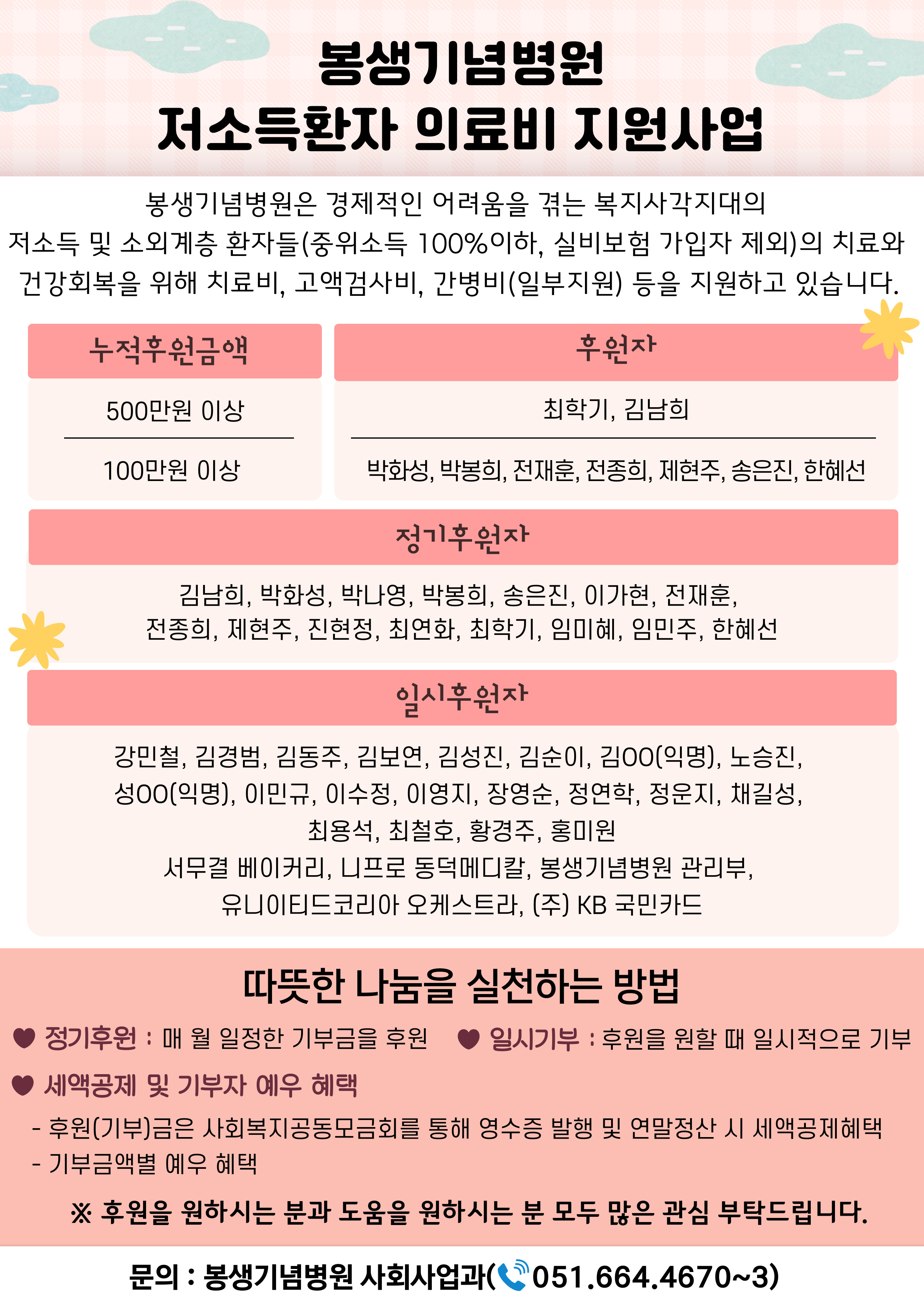 KakaoTalk_20250124_144144999_01.jpg