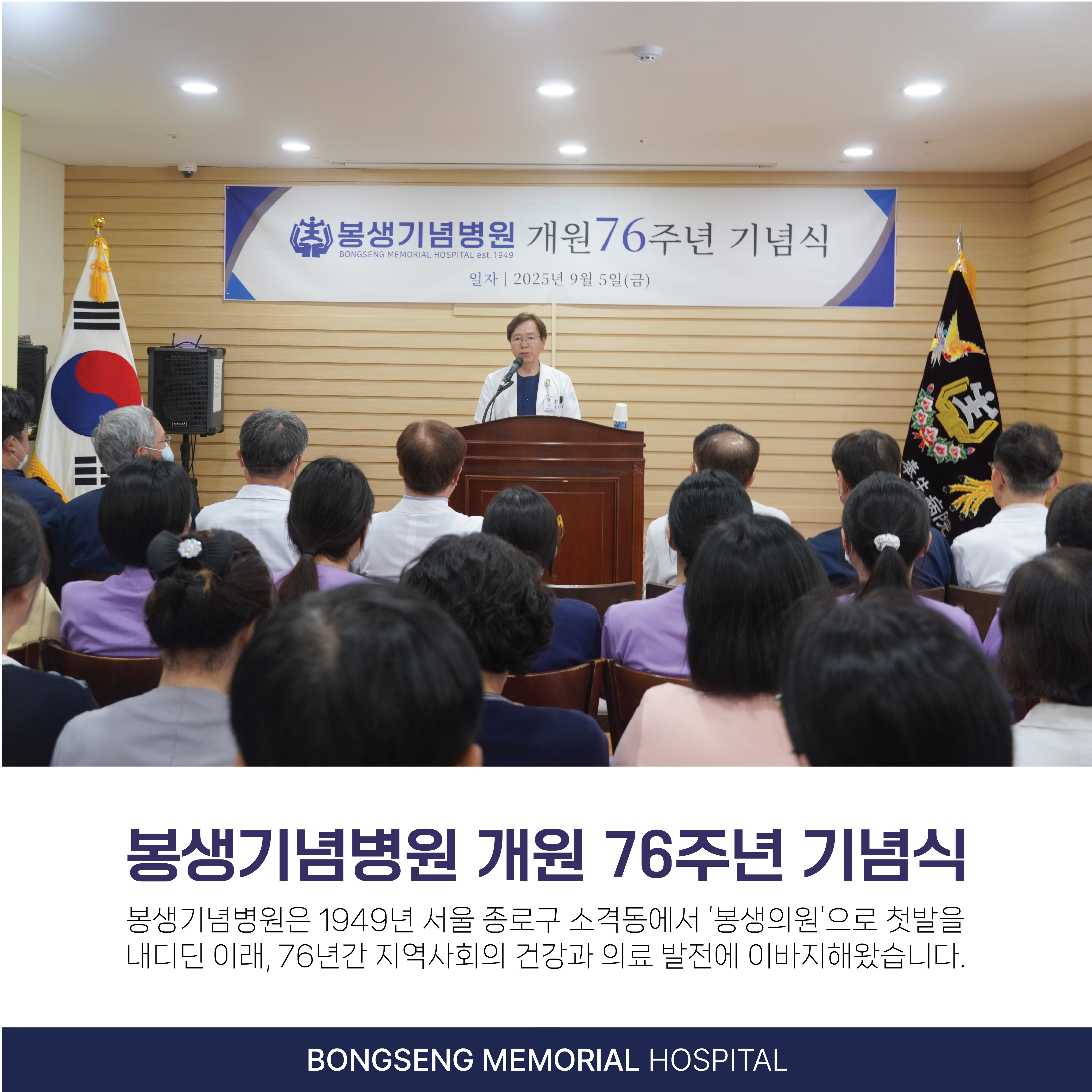 76주년 개원 기념식 시안2-01.jpg