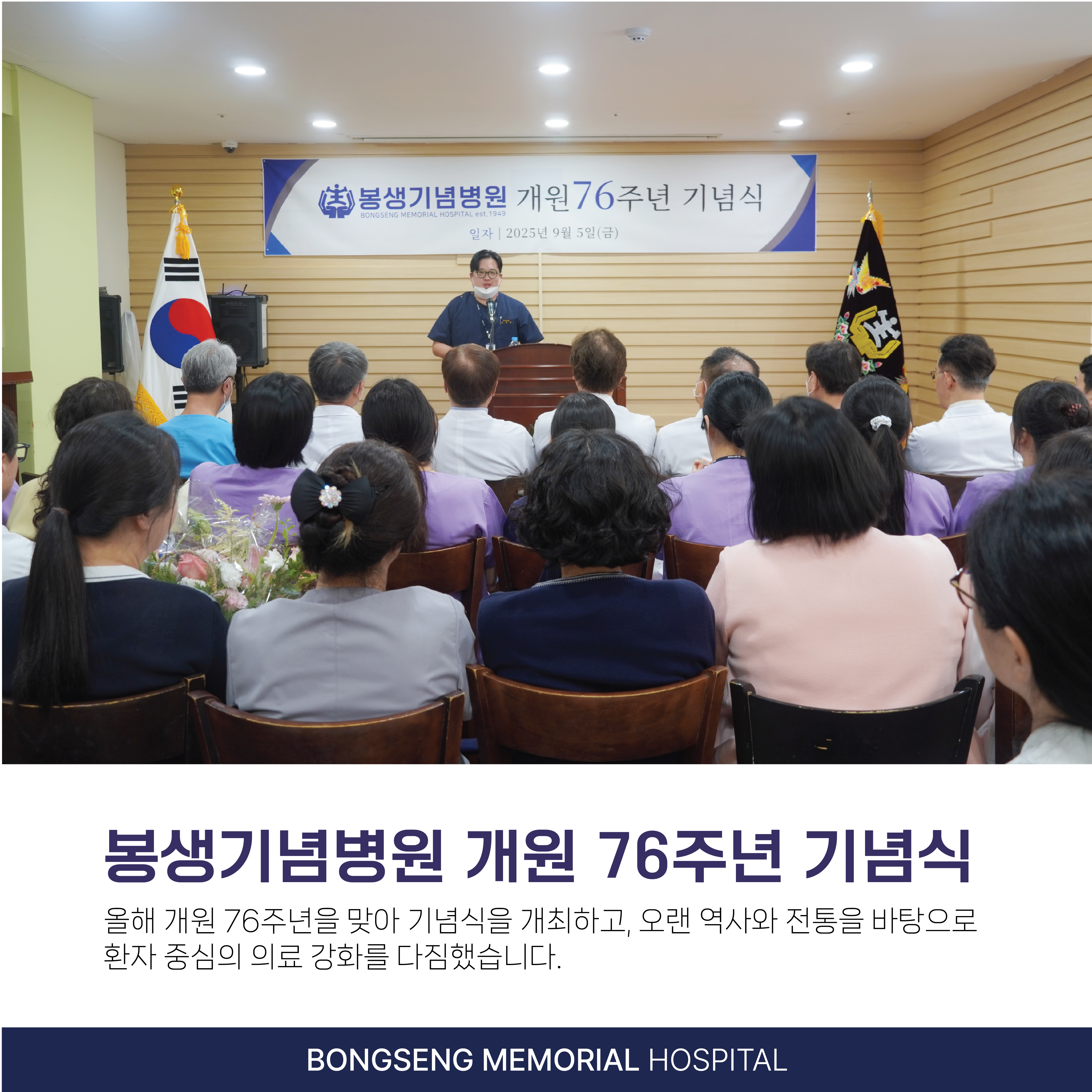 76주년 개원 기념식 시안2-02.jpg