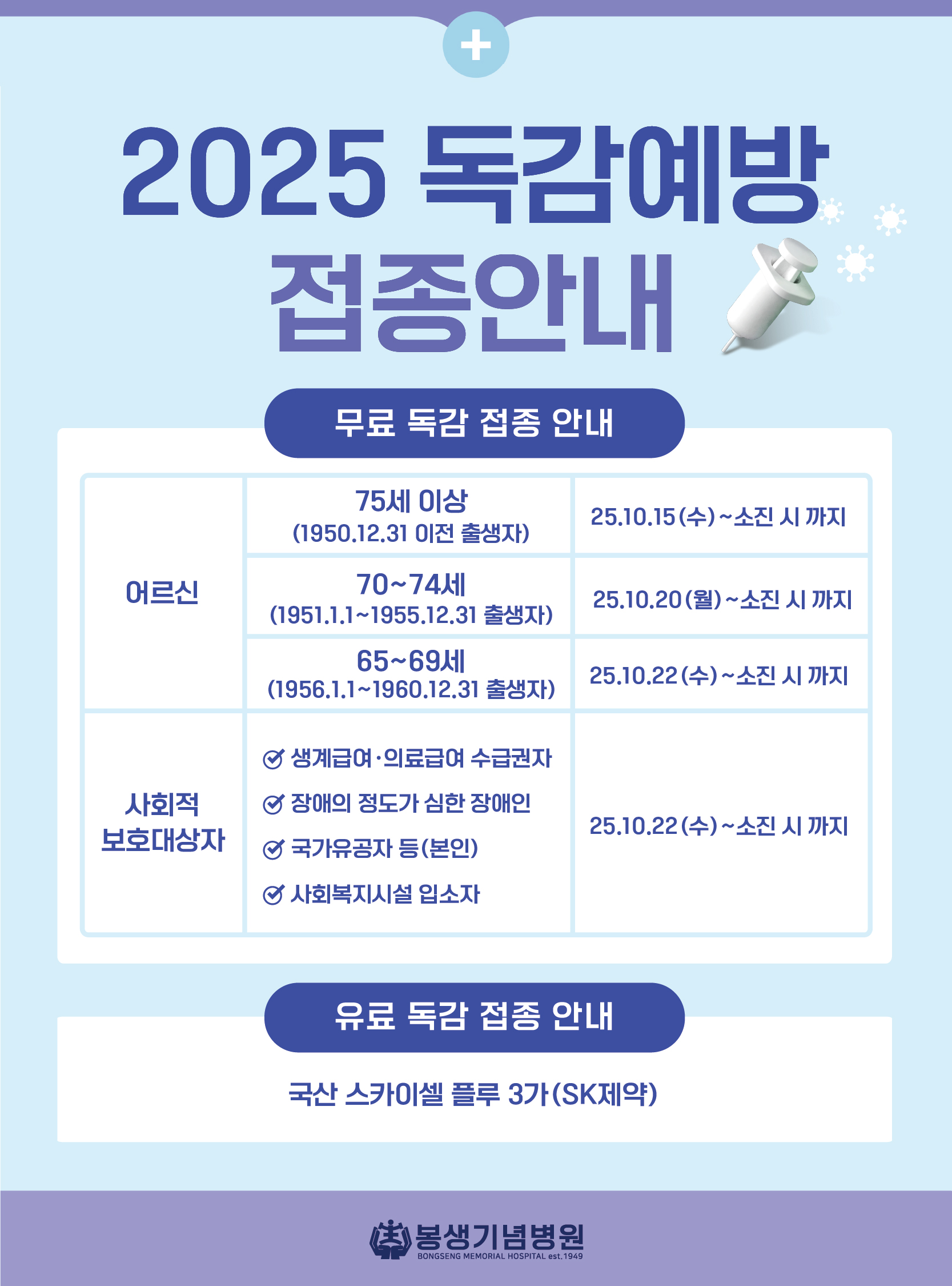 2025 팝업-03.jpg