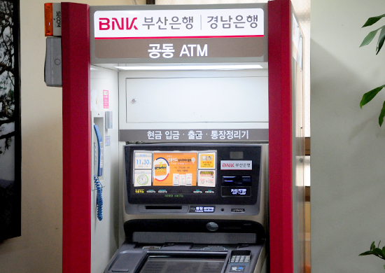 현금자동입출금기(ATM)